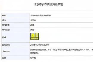 马洛塔：与C罗的合作有挑战性，但他不曾令我生气