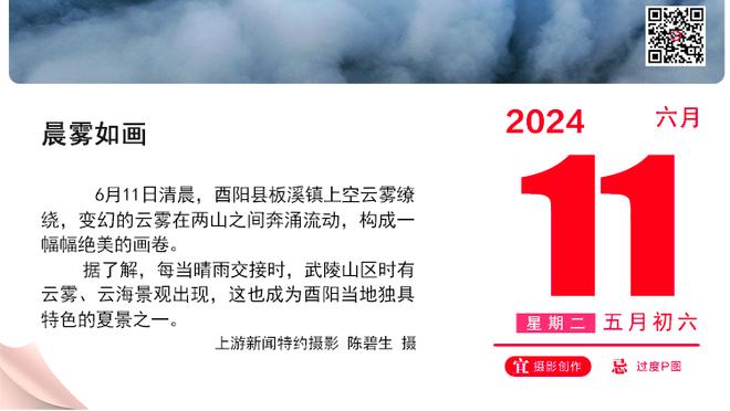 ?詹姆斯未来选择：跳出签湖人比别队多拿660万 执行提前续2年