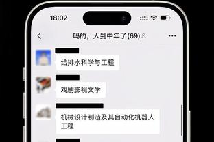 郭士强：我们有6名00后在联盟很罕见 打造新广州队目标在逐渐实现