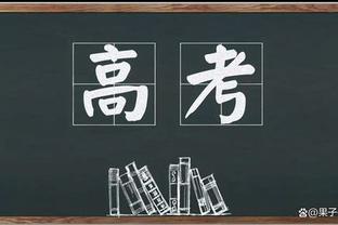 防守在线！戴维斯19中8拿下16分14板3断5帽