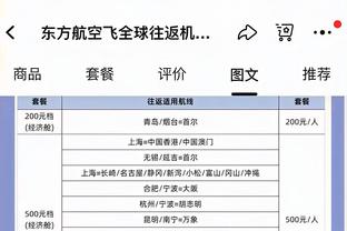 Woj：奇才老板计划与弗州州长召开发布会 公布新建球馆计划