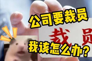 乌度卡：伊森仍无复出时间表 我们正就他的情况寻求更多医学意见