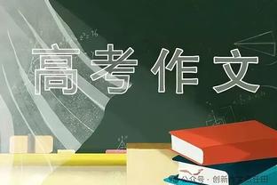 传射建功助队取胜！迪马利亚社媒庆祝胜利：本场只有获胜一条路！