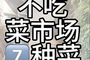 Opta计算德甲最新夺冠概率：勒沃库森92.9% 拜仁仅7.0%