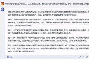 雷竞技app安卓下载截图2