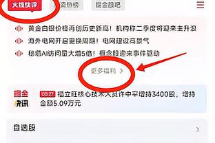 看得下去么这……曼联净胜球仅-3❗在英超前十队排名倒二……