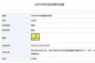 半岛最新官网截图4