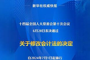 樱桃主帅：利物浦在100分钟内都保持着高强度，4个高质量进球