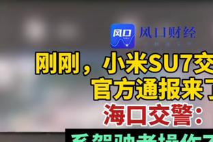 共和报：穆帅赛后表态想留在罗马，但罗马主席暂不考虑续约