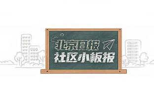 中国足协主席宋凯与国际足联主席因凡蒂诺在沙特吉达会面