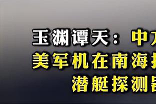 大连球迷协会2015年举报华夏幸福违纪，华夏幸福回应：欢迎调查